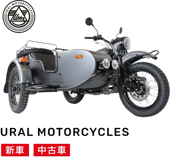 URAL MOTORCYCLES