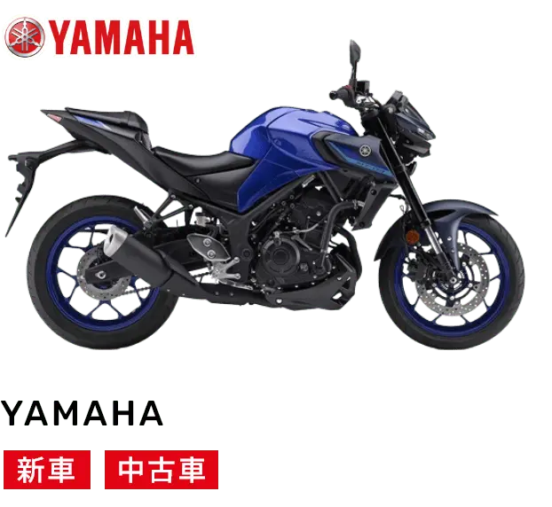 YAMAHA