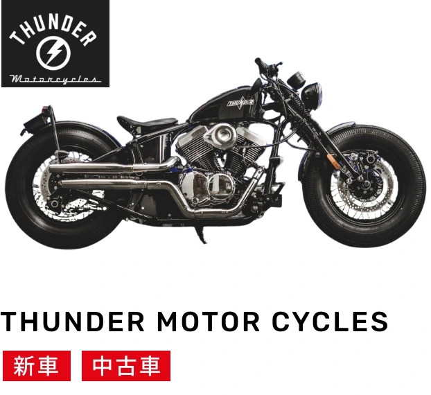 thunder motor cycles