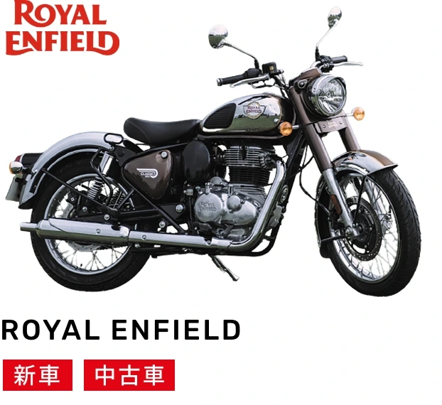 ROYAL ENFIELD